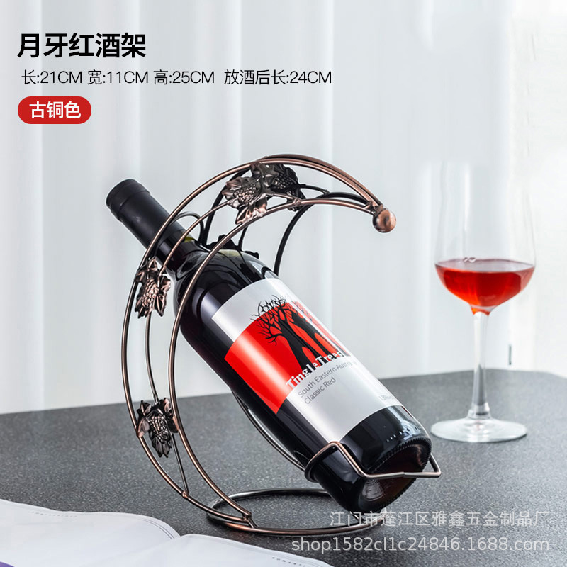 Kreative Mond Form Metall Wein – Shelf Bracket Pair Bewertung und Preis